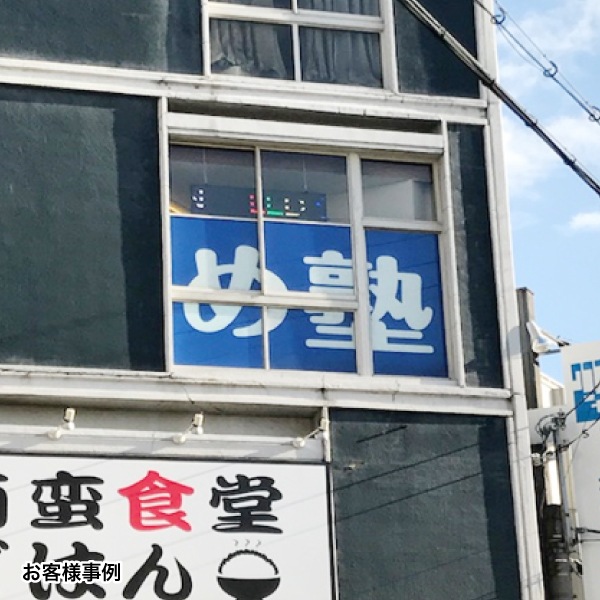 LED�ǥ�����ܡ��ɥ���