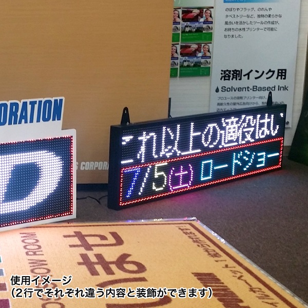 LED�ǥ�����ܡ��ɥ���