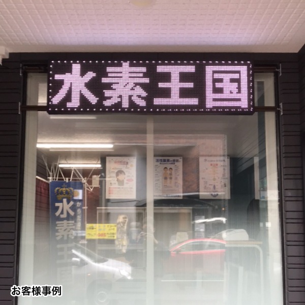 LED�ǥ�����ܡ��ɥ���