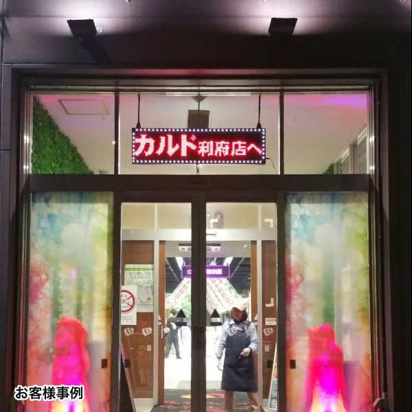 LED�ǥ�����ܡ��ɥ���