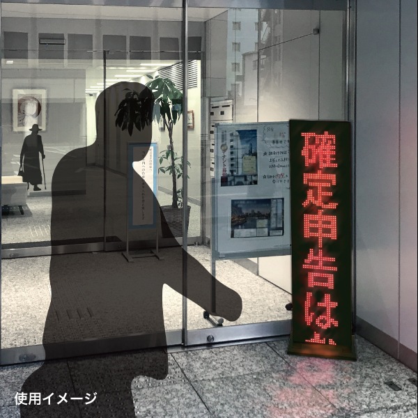 LEDデジタルボードキング | 店舗・イベント装飾・販促・オフィス機器