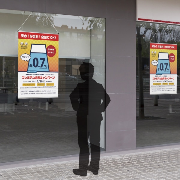 吊り下げ式ポスターパネル 123 | 店舗・イベント装飾・販促・オフィス