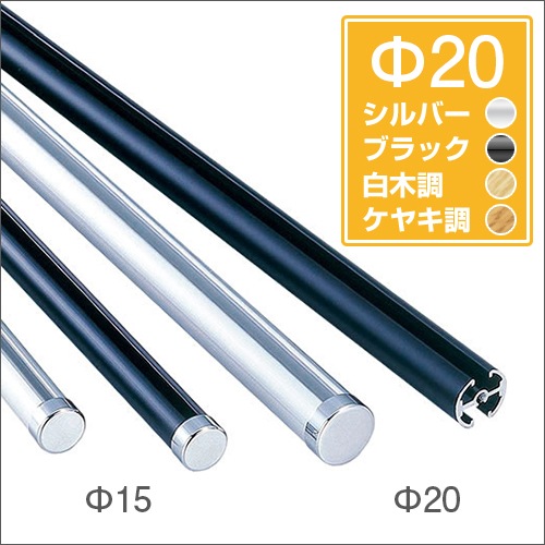 ߥڥȥ꡼С ϥ졼 20mm