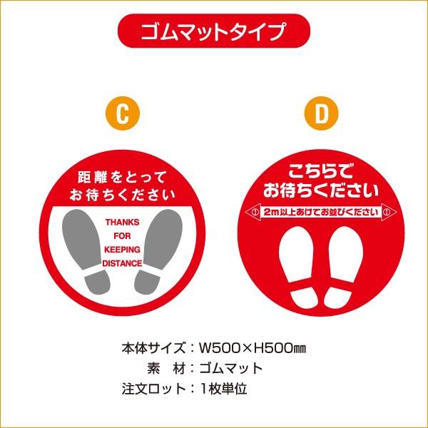 �������ȡ�����ޥåȥ�����