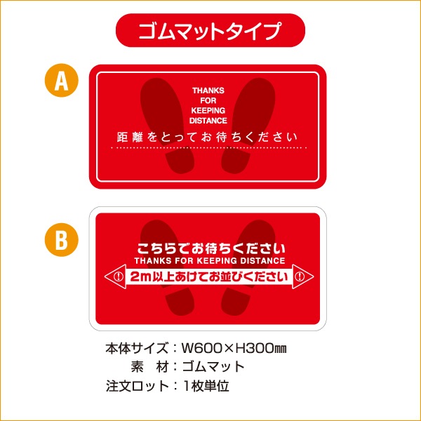 �������ȡ�����ޥåȥ�����