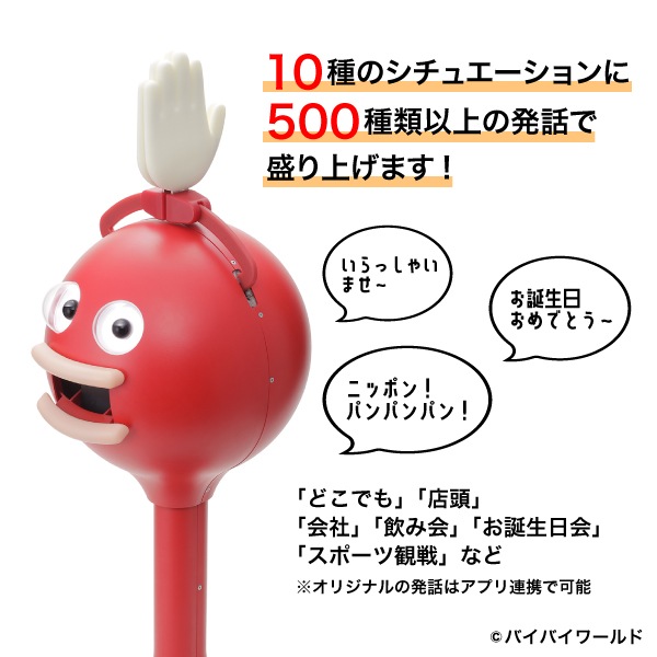 �ӥå�����åԡ� 2020