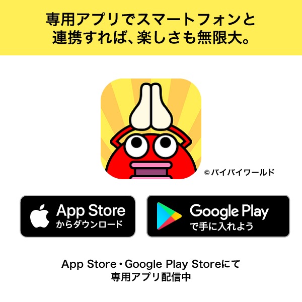 �ӥå�����åԡ� 2020