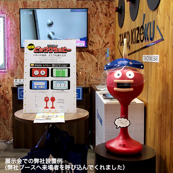 �ӥå�����åԡ� 2020