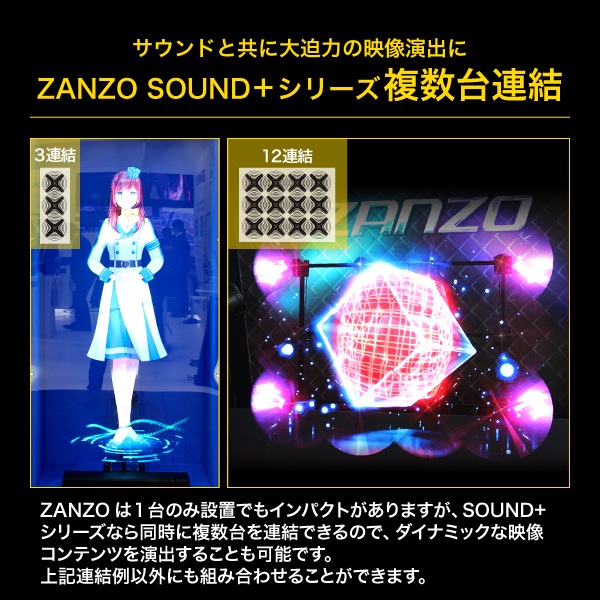 ZANZO <󥾡>