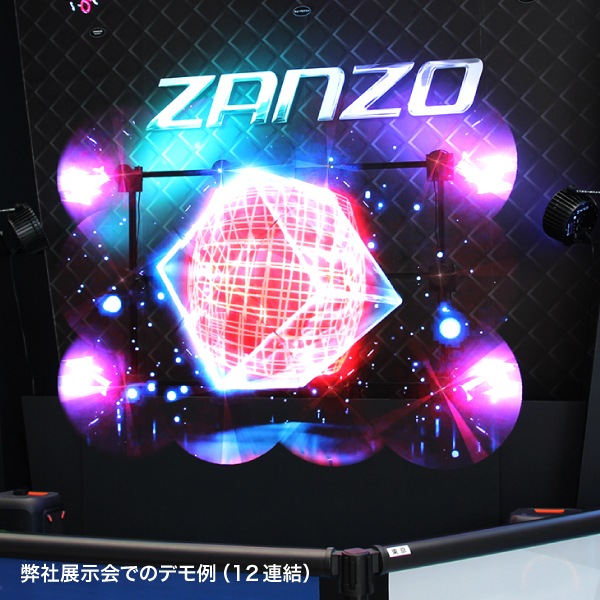 ZANZO SOUND+