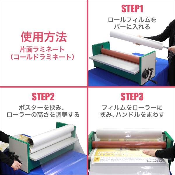 dragonlionmama専用ページ 手動式卓上コールドラミネーター 貼魔王 IC-700 Handy | 店舗