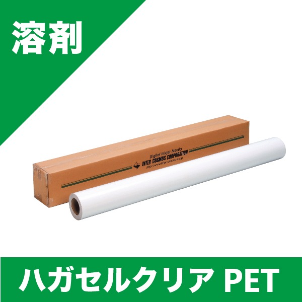�ϥ����륯�ꥢPET 1370mm��30m��54�������