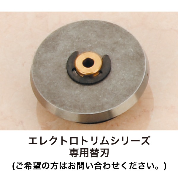 �����ȥ��å��� ���쥯�ȥ��ȥ�� ET100