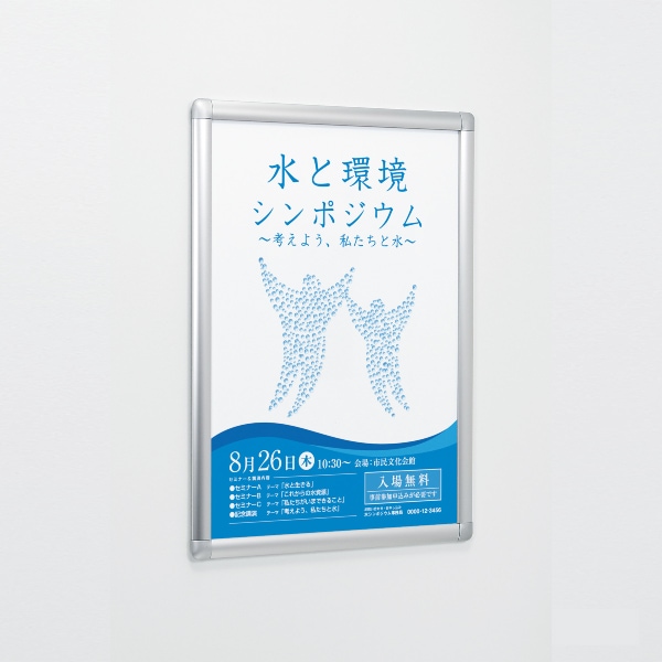 ポスターパネル 343 | 店舗・イベント装飾・販促・オフィス機器