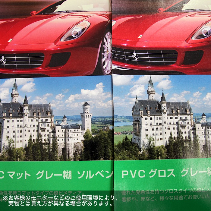 PVC�ޥå� ���졼�� 1370mm��50m��54�������