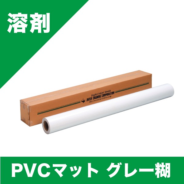 PVC�ޥå� ���졼�� 1370mm��50m��54�������