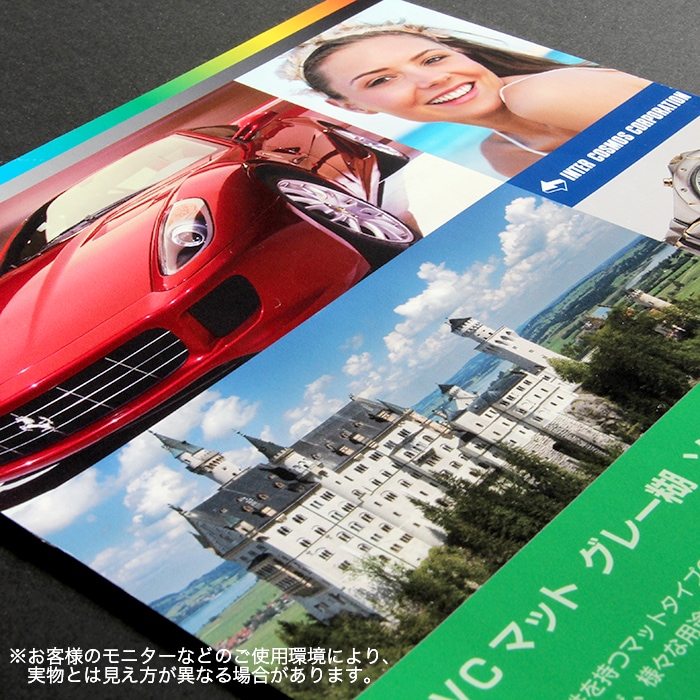 PVC�ޥå� ���졼�� 1370mm��50m��54�������