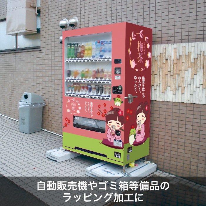 PVC������ ���졼�� 1370mm��30m��54�������