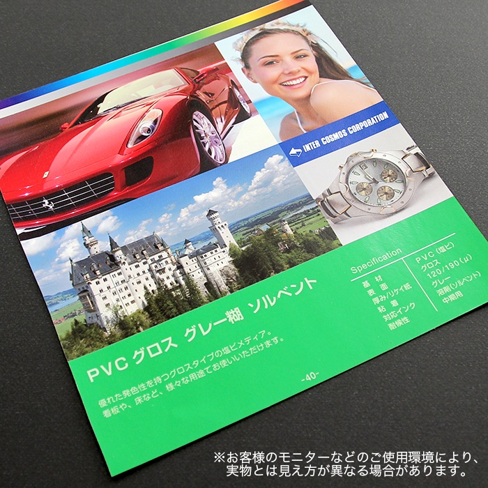 PVC������ ���졼�� 1370mm��30m��54�������
