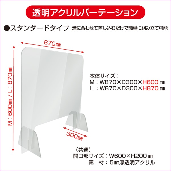 Ʃ���������ѡ��ơ�����󥹥�������ɥ����סʸ����ޥ����ƥ��󥰤��ꡦ�ʤ���