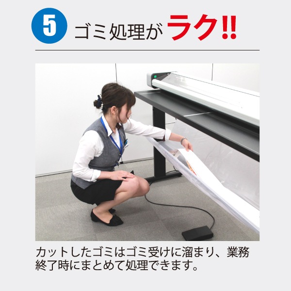 オートカッター エレクトロトリム ET250 | 店舗・イベント装飾・販促