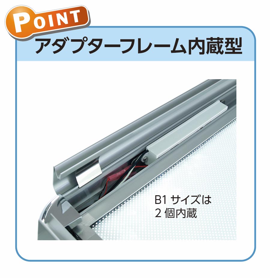 LED内照式パネル PGライトLEDルクスト | 店舗・イベント装飾・販促