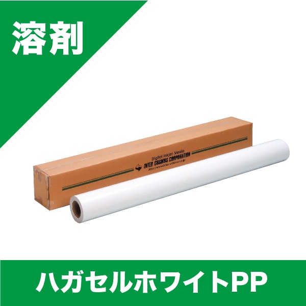 �ϥ�����ۥ磻��PP 1370mm��50m��54�������