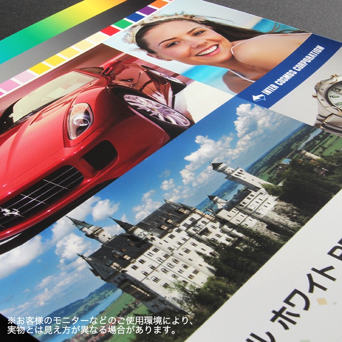 �ϥ�����ۥ磻��PP 1370mm��50m��54�������