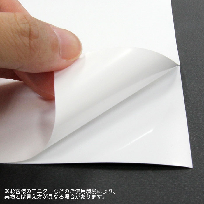 �ϥ�����ۥ磻��PP 1370mm��50m��54�������