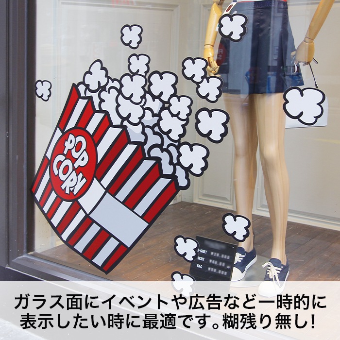 �ϥ�����ۥ磻��PP 1370mm��50m��54�������