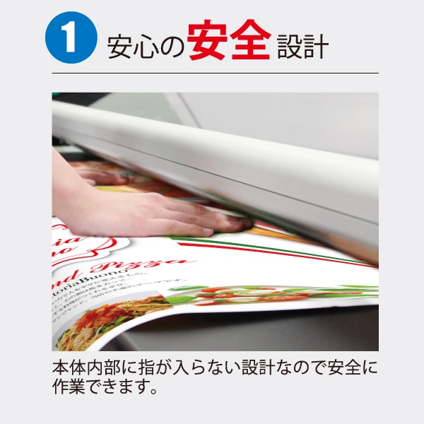 オートカッター エレクトロパワートリム 165PLUS | 店舗・イベント装飾