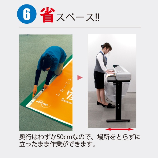 オートカッター エレクトロパワートリム 210PLUS | 店舗・イベント装飾