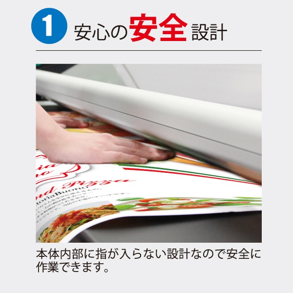 オートカッター エレクトロパワートリム 210PLUS | 店舗・イベント装飾