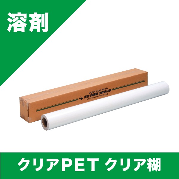 ���ꥢPET ���ꥢ�� 1370mm��30m��54�������