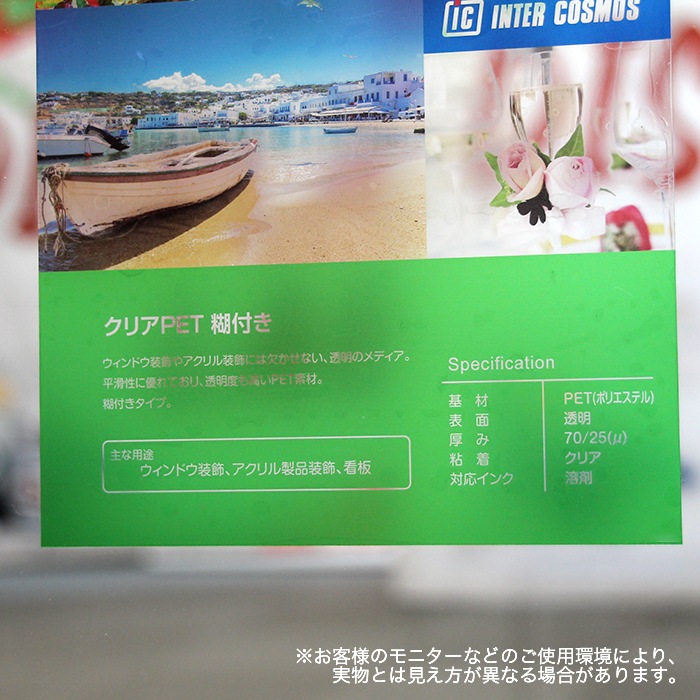 ���ꥢPET ���ꥢ�� 1370mm��30m��54�������