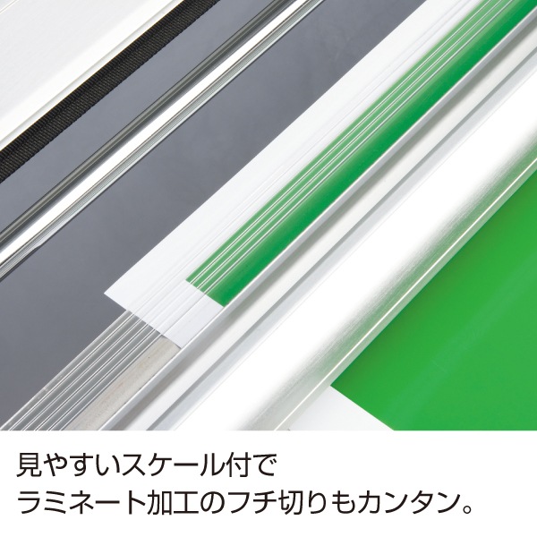 オートカッター エレクトロパワートリム 250PLUS | 店舗・イベント装飾