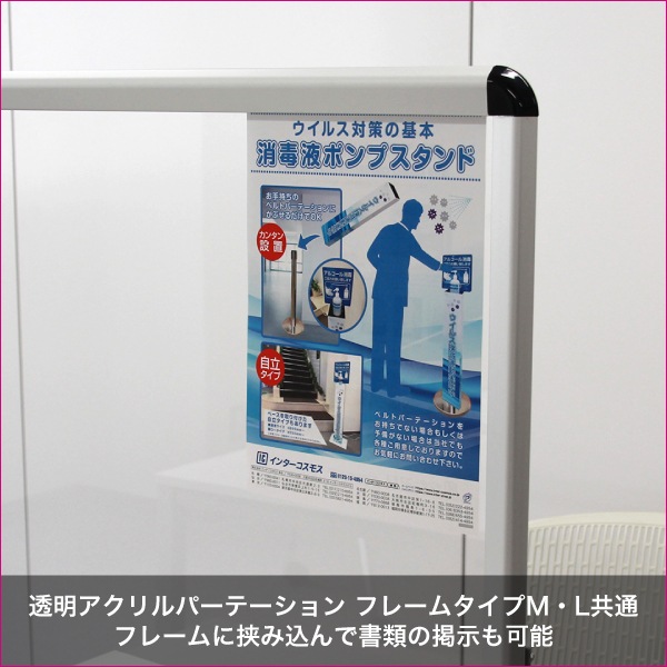 C.RAFT 透明アクリルパーテーション 41+FeKtzpZL.jpg_BO30,255,255,