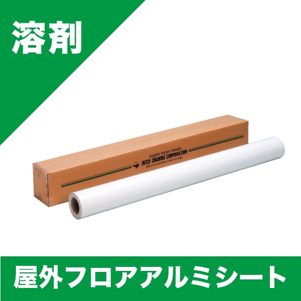 �����ե�������ߥ����� 1370mm��15m��54�������