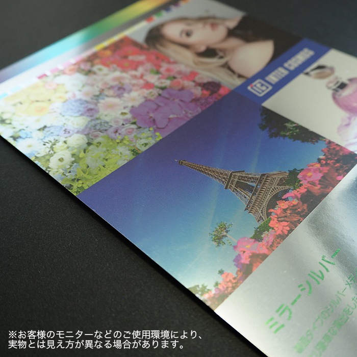 �ߥ顼����С� 1270mm��45m��50������� �Ϻ�