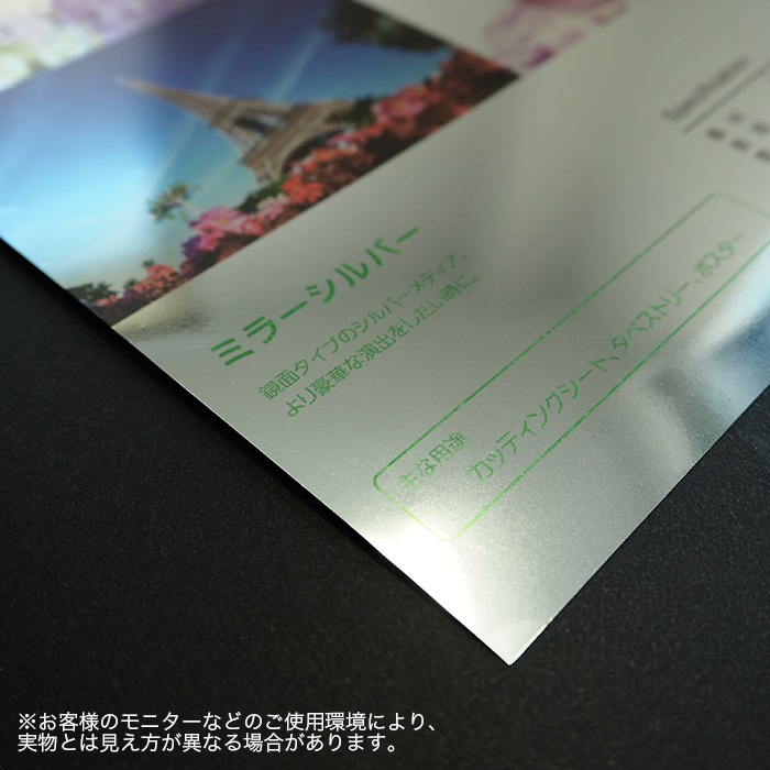 �ߥ顼����С� 1270mm��45m��50������� �Ϻ�