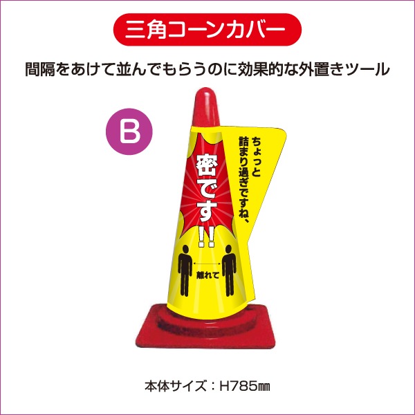 ���ѥ����󥫥С�