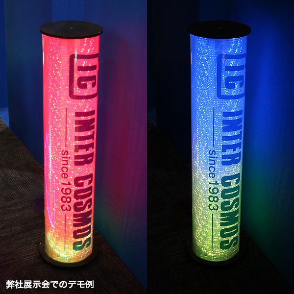 LEDスプラッシュタワー | 店舗・イベント装飾・販促・オフィス機器なら