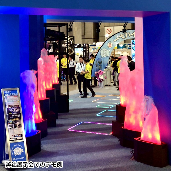 ★値下げ★ フレームライト フロアスタンド 炎デザイン かがり火 舞台 イベント LED炎ライト】擬似炎・かがり火・フレームライト：舞台演出照明