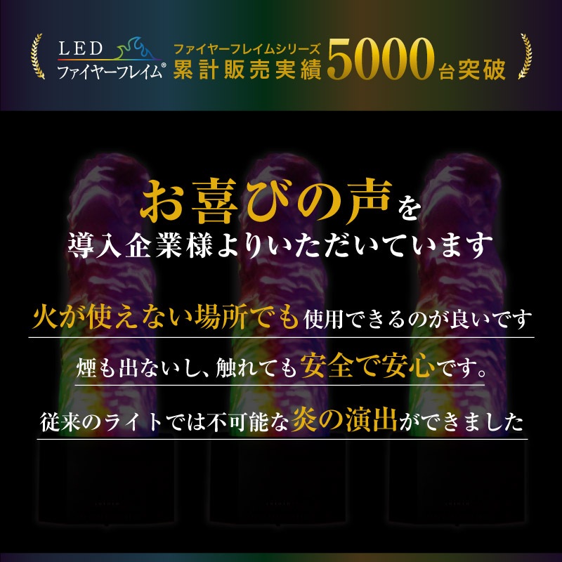 LED�ե����䡼�ե쥤���RGB������륹�ȥ졼�ȡ�