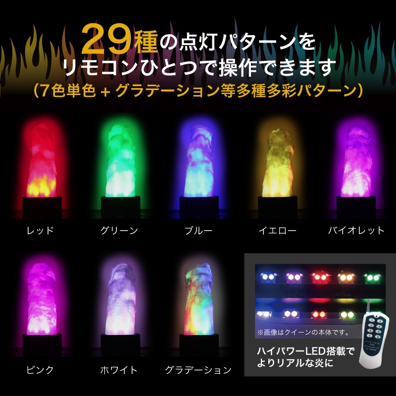 LED�ե����䡼�ե쥤���RGB������륹�ȥ졼�ȡ�