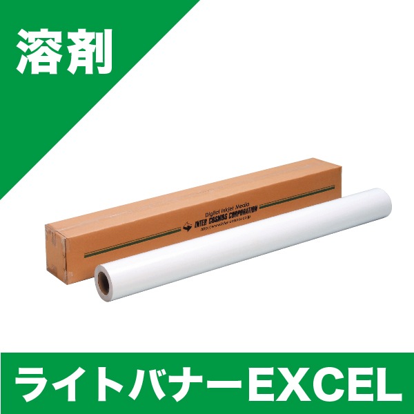 �饤�ȥХʡ�EXCEL 1370mm��50m��54�������