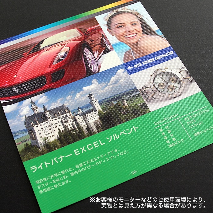 �饤�ȥХʡ�EXCEL 1370mm��50m��54�������