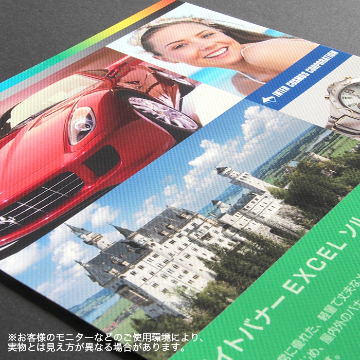 �饤�ȥХʡ�EXCEL 1370mm��50m��54�������