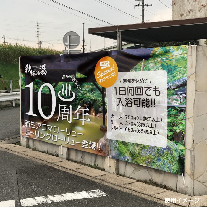 �����ݥ��EXCEL 1370mm��30m��54�������