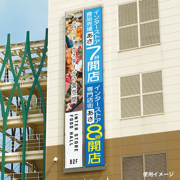 �����ݥ��EXCEL 1370mm��30m��54�������